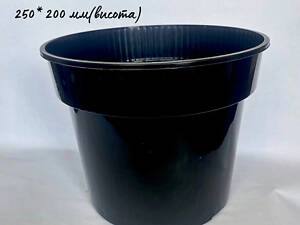 Горщик для розсади 7.5 л, еластичний, Ø 25 см, з дренажними отворами (пачка 50 шт)