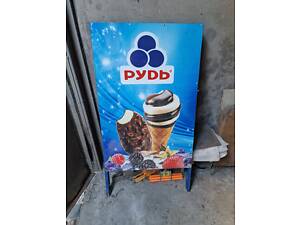 Готові стендери