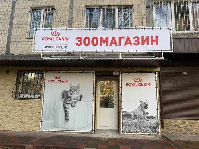 Готовый бизнес/ Зоомагазин под ключ с товаром, Киев - Фото 12