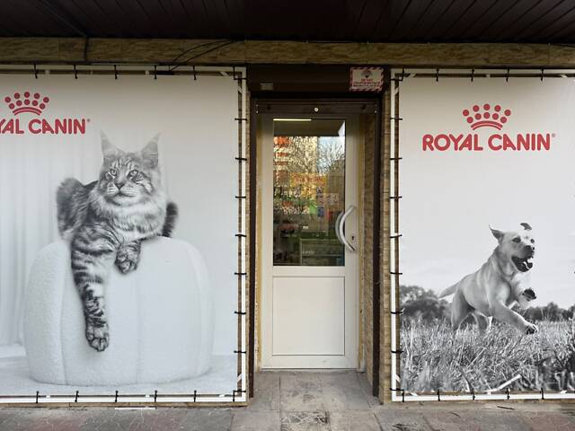 Готовый бизнес/ Зоомагазин под ключ с товаром, Киев - Фото 13