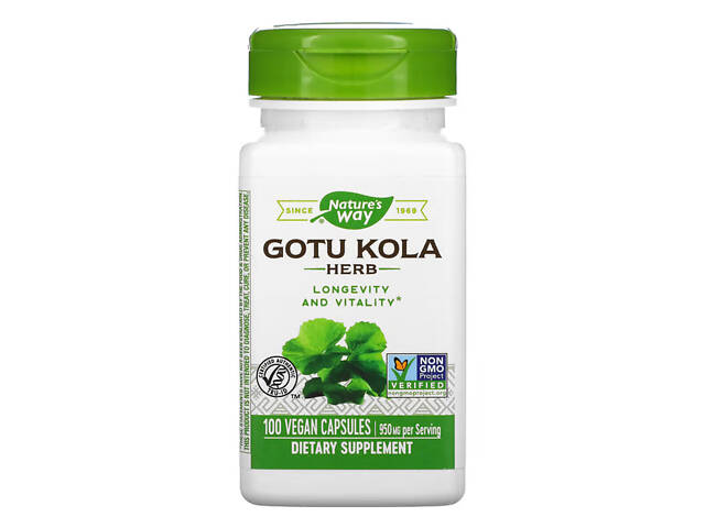 Gotu Kola Herb - 100 vcaps - Фото 1