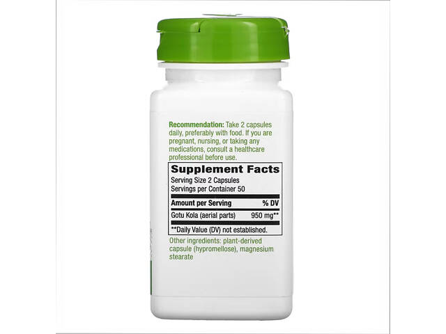 Gotu Kola Herb - 100 vcaps - Фото 2