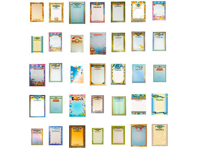 Грамоти та бланки грамот - Фото 1