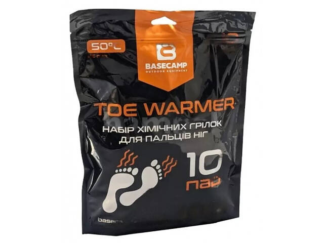 Грелки химические для пальцев ног Basecamp Toe Warmer 10 пар Base Camp (1033-BCP 81300)