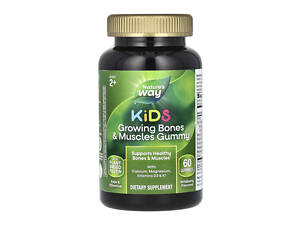 Growing Bones and Muscles Gummy - 60 gummies