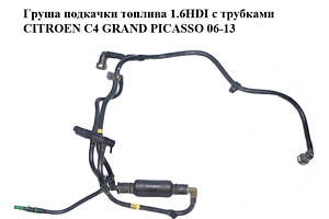 Груша подкачки топлива 1.6HDI с трубками CITROEN C4 GRAND PICASSO 06-13 (СИТРОЕН С4 ГРАНД ПИКАССО) (1574T5)
