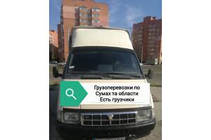 Грузоперевозки Суми та район