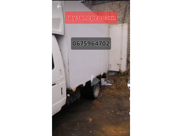 Грузоперевозки вывоз мусора в Одессе - Фото 2