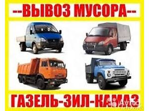 Вывоз мусора Вишневое,Боярка,Святопетровское,Крюковщина, Круглик Гатное Новоселки Чабаны Лесники Романков Подгорцы