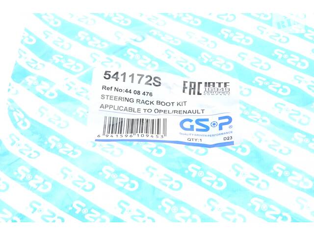 GSP 541172S Пыльник рейки рулевой Renault Trafic/Opel Vivaro 01- - Фото 8