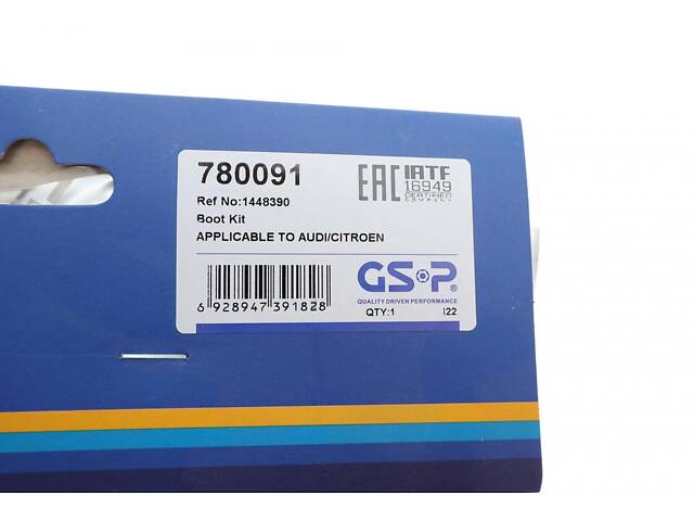 GSP 780091 Пильник ШРКШ (внутренний) VW Passat B6 96- (19х67х101) - Фото 7