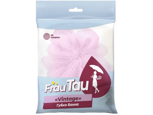 Губка для купання Frau Tau Vintage 1 шт. (4820263234853) - Фото 1