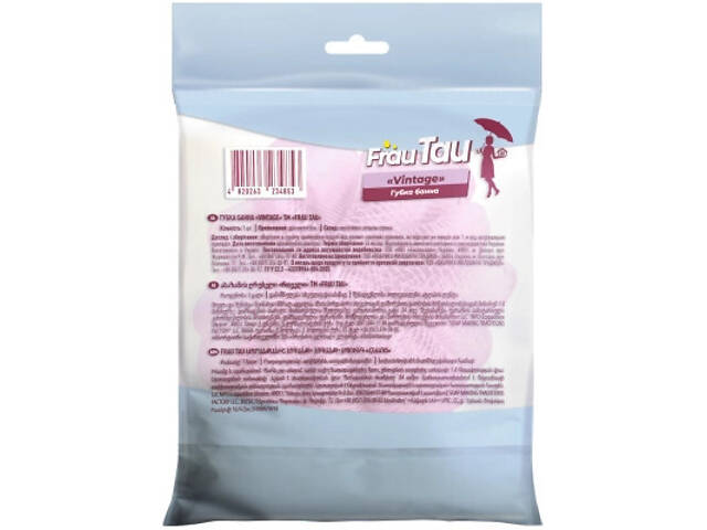 Губка для купання Frau Tau Vintage 1 шт. (4820263234853) - Фото 2