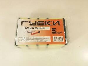 Губка поролоновая а5 (Макси) Хорека (1 пачка)
