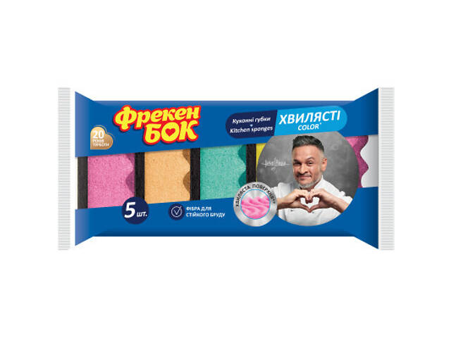 Кухонні губки Фрекен БОК Color З хвилястою поверхнею 5 шт. (4823071649703) - Фото 1