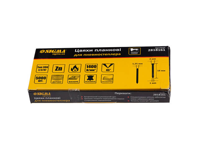 Цвяхи планочні 16×1.25×1мм для пневмостеплера (5000шт) SIGMA (2818161) - Фото 2