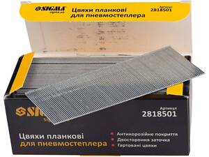 Цвяхи планочні 50×1.25×1мм для пневмостеплера 5000шт SIGMA (2818501)