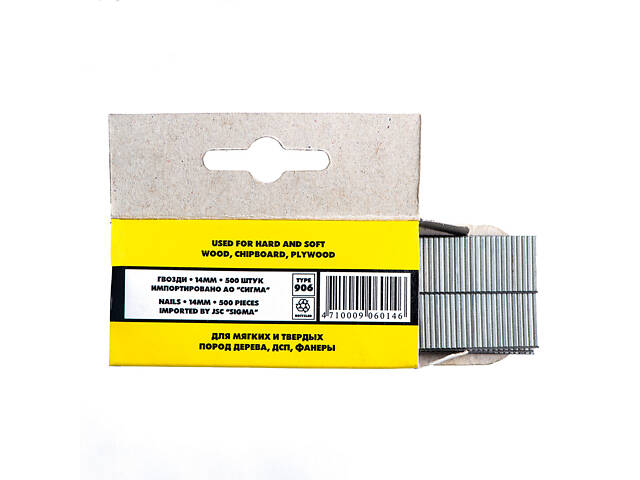 Цвяхи планочні без капелюшка 14мм 500шт SIGMA (2815141) - Фото 3