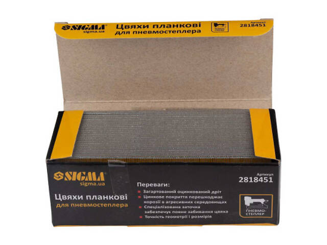 Цвяхи Sigma планочні 45x1.25x1мм для пневмостеплера 5000шт (2818451) - Фото 3