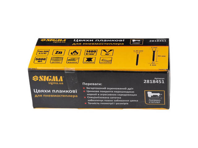 Цвяхи Sigma планочні 45x1.25x1мм для пневмостеплера 5000шт (2818451) - Фото 4