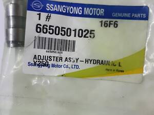 Гидрокомпенсатор 2.0XDI 16V 6650501025 SSANGYONG Actyon Sports 12-, Actyon 12-, Rexton 12-18, Rodius 07-13; VOLVO V70 07