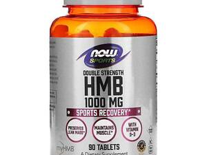 Гідроксиметилбутират ГМБ, HMB, Now Foods, подвійна сила, 1000 мг, 90 таблеток