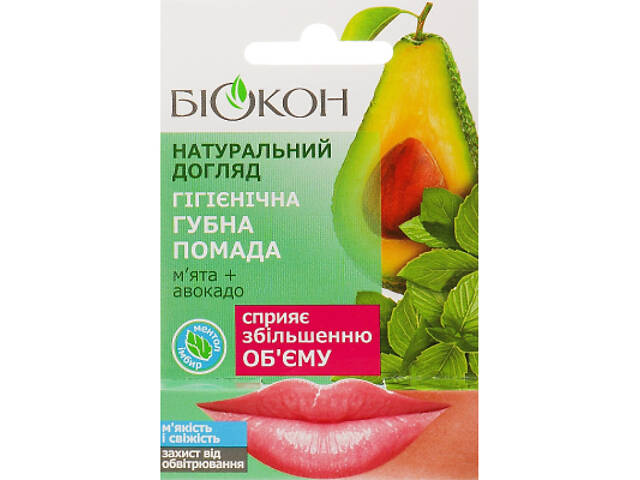 Гігієнічна помада Біокон Натуральний догляд М'ята + Авокадо 4.6 г (4820160035515) - Фото 1