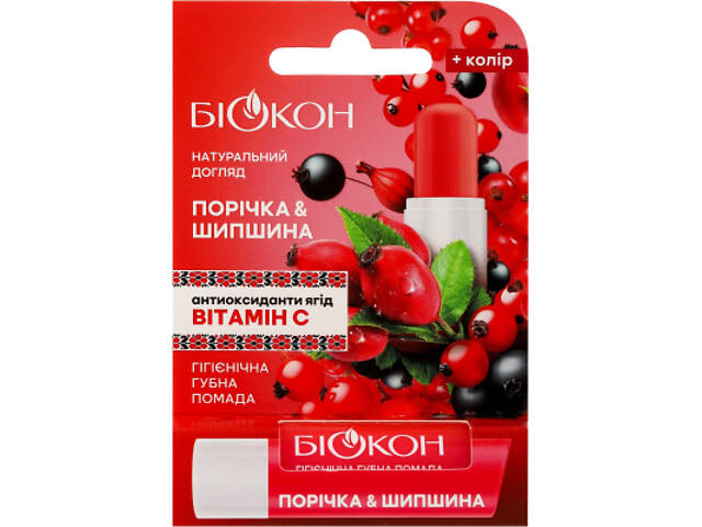 Гігієнічна помада Біокон Смородина і шипшина 4.6 г (4823110302866) - Фото 1