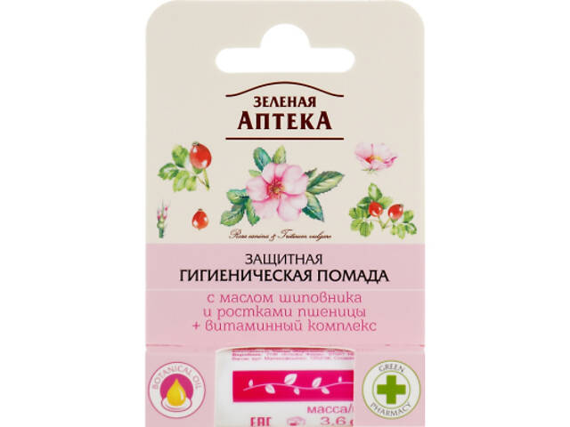 Гігієнічна помада Green Pharmacy З олією шипшини та паростками пшениці 3.6 г (8588006037364) - Фото 1
