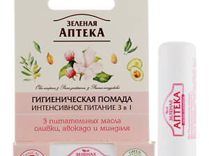 Гигиеническая помада Зелена Аптека Интенсивное питание 3 в 1 3.6 г (8588006037401)