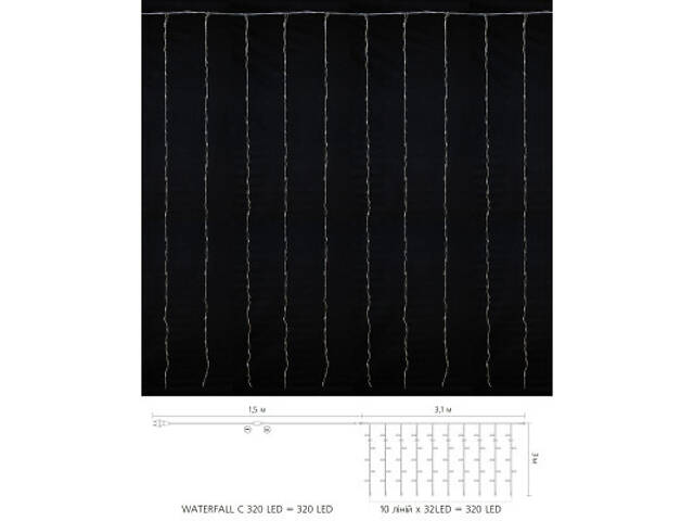 Гірлянда Delux Waterfall С 320LED 3х3 м теплий білий/прозорий IP20 (90018006) - Фото 3