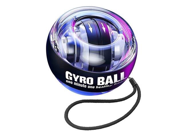 Гіроскопічний тренажер LED Gyro Ball з підсвіткою — гіробол-еспандер Powerball для зміцнення кистей та передпліч - Фото 1