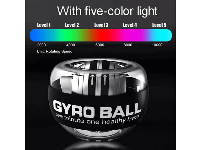 Гіроскопічний тренажер LED Gyro Ball з підсвіткою — гіробол-еспандер Powerball для зміцнення кистей та передпліч - Фото 5