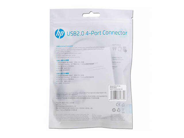 Хаб USB 2.0 -> 4xUSB 2.0 Black HP - Фото 7