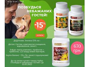 Комплекс очистки від паразитів