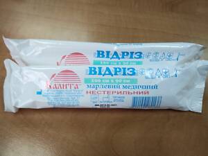 Марлеві відрізи 1м