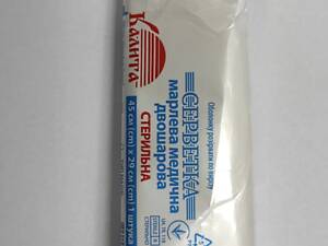 Серветки марлеві стерильні двошарові 45х29 №1