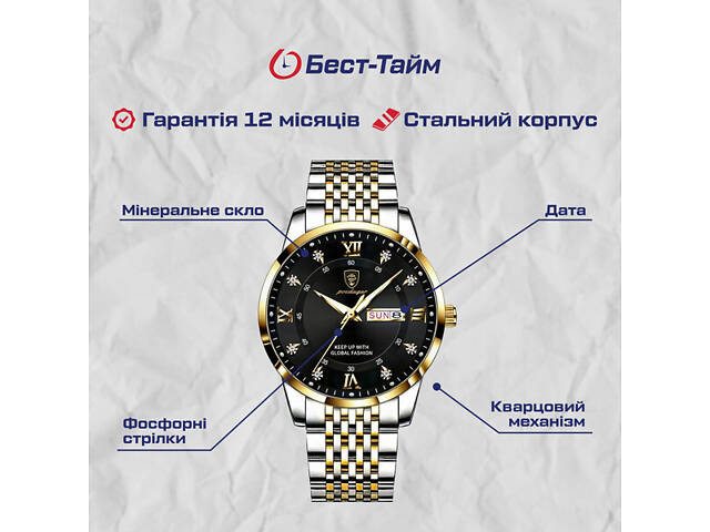 Hemsut Poedagar Deluxe, 2 ремінці - Фото 5