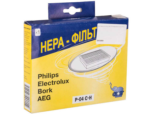 HEPA-фільтр СЛОН Philips P-04 C-H для фільтрації пилу та алергійних часток - Фото 1
