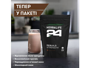 Herbalife Nutrition