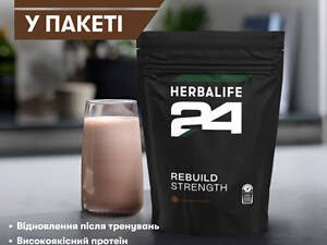 Herbalife Nutrition