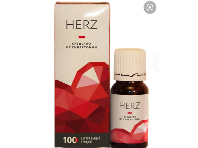 Herz - Засіб від гіпертонії (Герц) - Фото 1