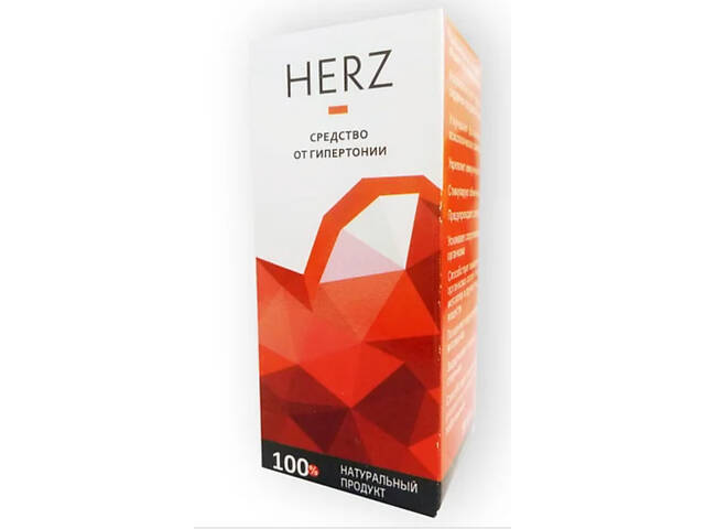 Herz - Засіб від гіпертонії (Герц) - Фото 2