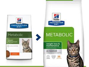 Hills Prescription Diet Feline Metabolic Chicken (Хиллс ПД Филайн Метаболик Курица) для котов при ожирении 3 кг