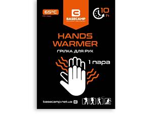 Химическая грелка для рук Base Camp Hand Warmer (1033-BCP 80100)