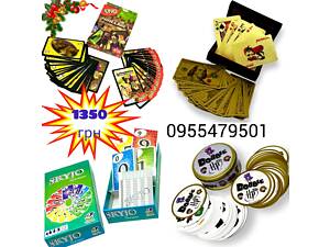 Хобі та спорт (Загальна)