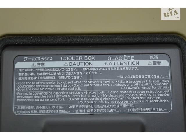 Холодильник Lexus LS460 LS600h 07-12