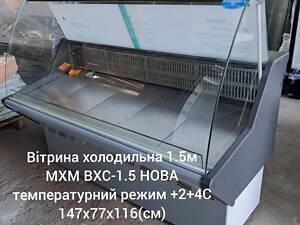 Холодильна вітрина НОВА ВХС-1,5-МХМ