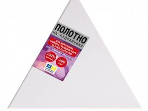 Полотно на підрамнику трикутне рівностороннє Santi 955482 35х35х35 см біле