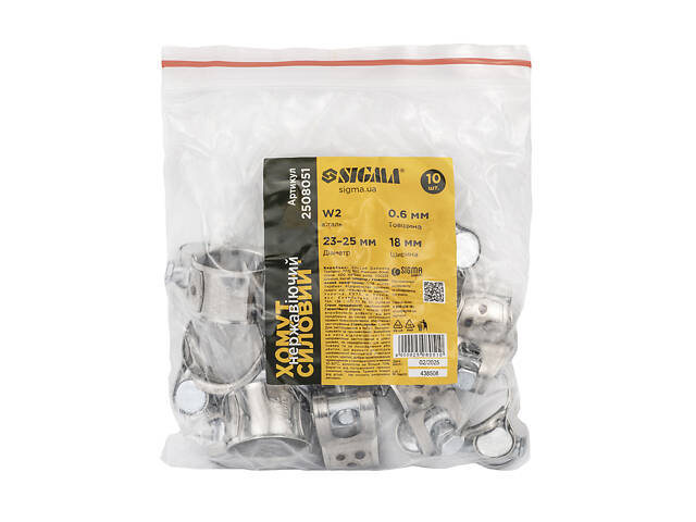 Хомут силовий нержавіючий 18мм Ø23-25мм (КРАТНО 10шт) SIGMA (2508051) - Фото 5